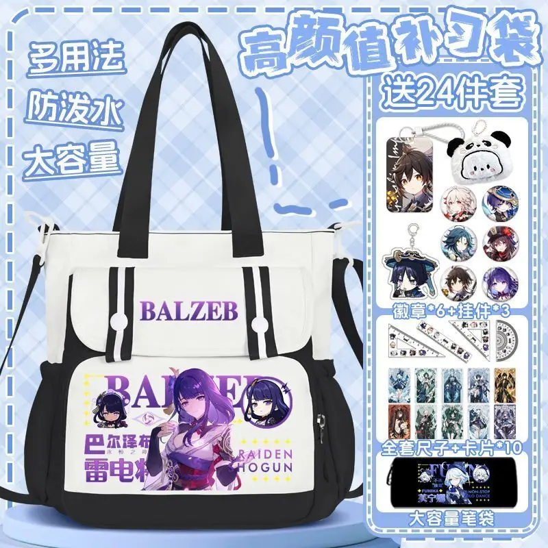 

Anime Genshin Impact Game Merchandise Raiden Shogun Handheld Book Tutoring Document Crossbody Bag Backpack Large Capacity Wate