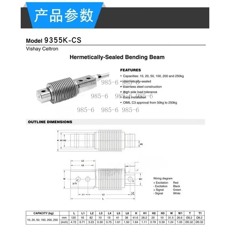9355K-CS-30kg Weighing Sensor
