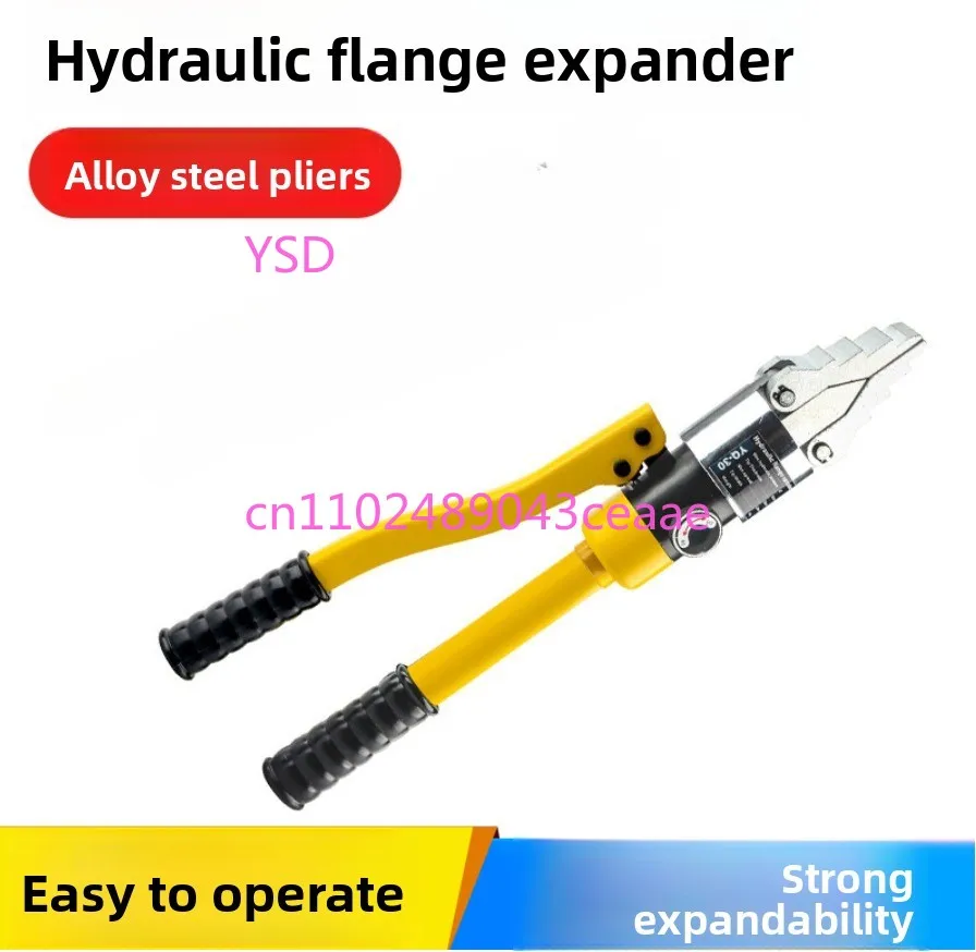 

Portable Manual Hydraulic Expander YQ30 Pliers Flange Separator Small Expanding Tool for Fire Fighting Demolition