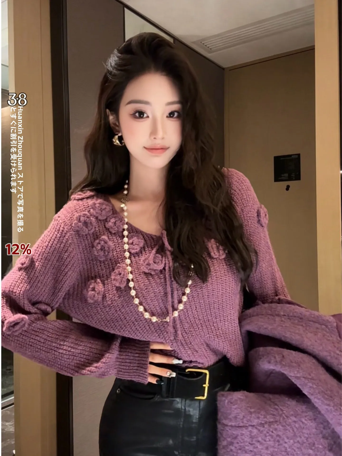 

Модный универсальный свитер NEW DADADA CPM57, женская трикотажная одежда, повседневный стиль, эксклюзивно онлайн, полиэстер, акрил, полиамид, B...