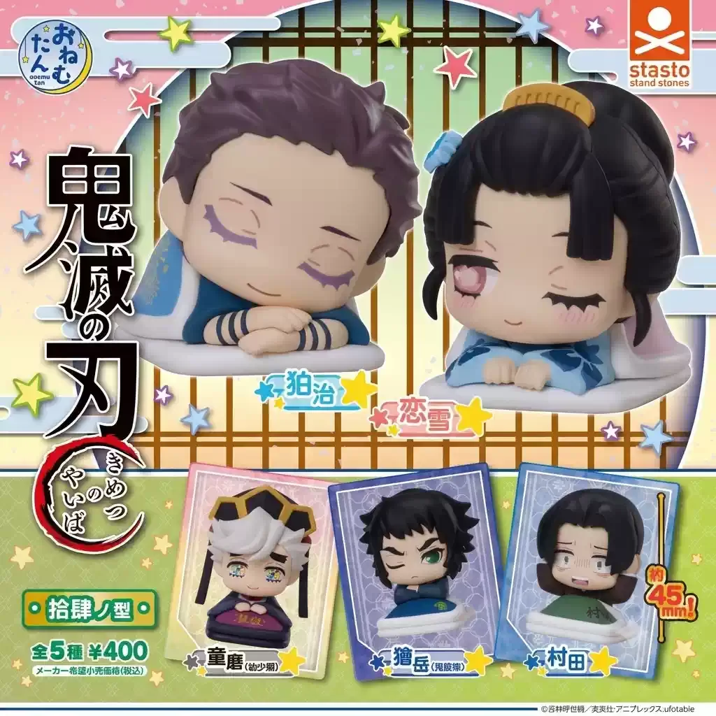 Original STASTO Demon Slayer Kimetsu no yaiba Anime Sleeping Gashapon Douma Koyuki‌ Hakuji‌ Kaigaku‌ Action Figure Model