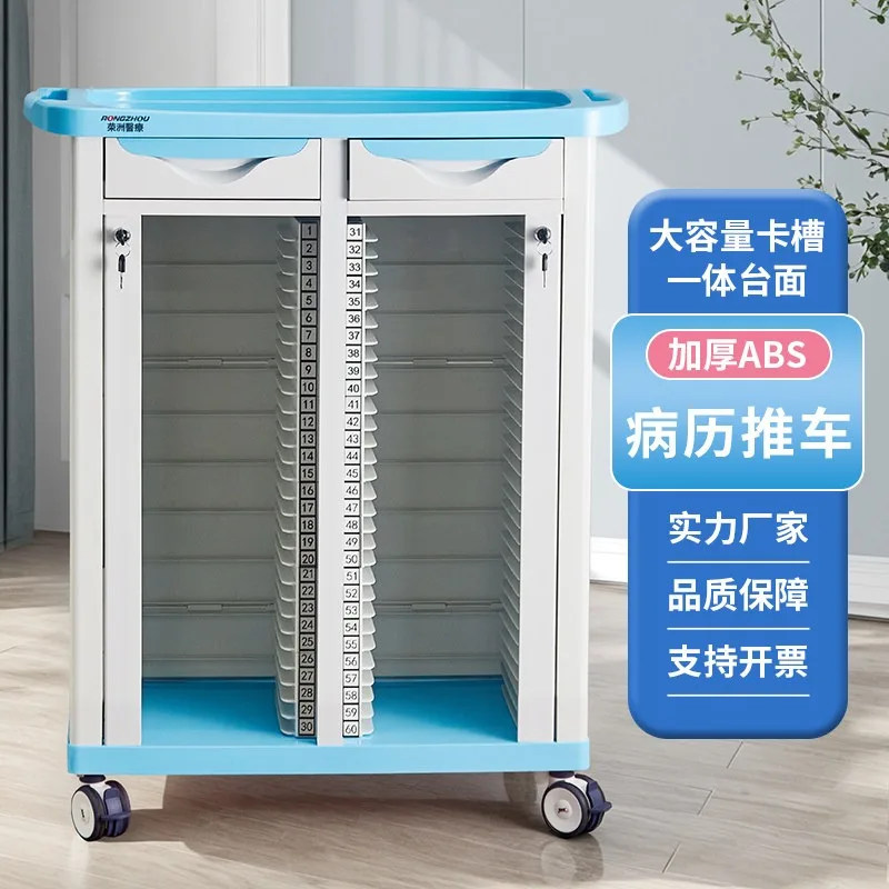 ABS medical record cart file cabinet thickened medical record cabinet hospital storage medical record folder file removable trol