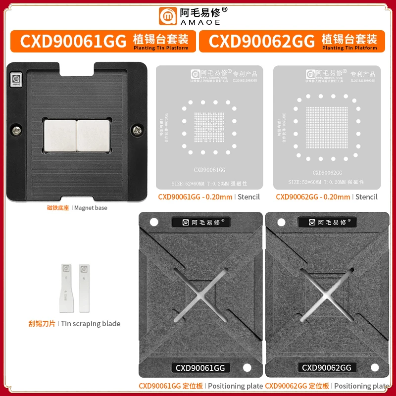 

AMAOE BGA Platform CXD90061GG CXD90062GG PS5 Host South Bridge Chip CXD90062GG Steel Mesh