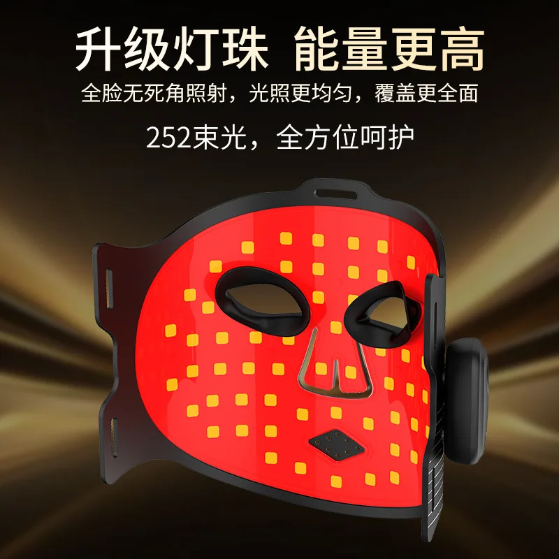 7-colour silicone LED face mask (listing 2932), view 3