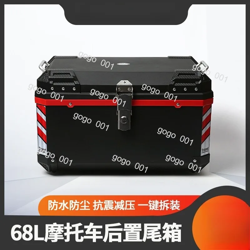 68L Universal Motorcycle Top Case Waterproof Large Capacity Storage Box for Electric Scooter
