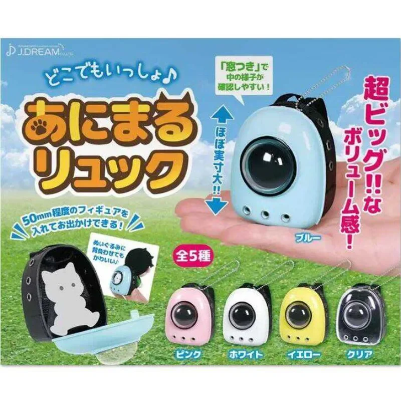 

J.Dream Japan Gashapon Mini Cat Pet Space Bag Doll Decor Keychain Anime Capsule Toys Miniature Items Figure Gift
