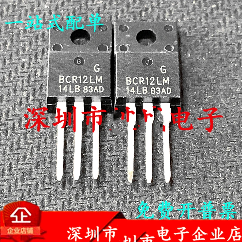 5PCS-20PCS BCR12LM-14LB BCR12LM TO-220F BCR12LM14LB  800V 12A MOS FET brand new original