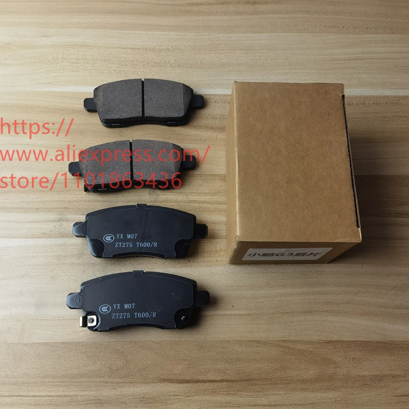 4PCS/SET Rear Brake Pads for XPENG G3