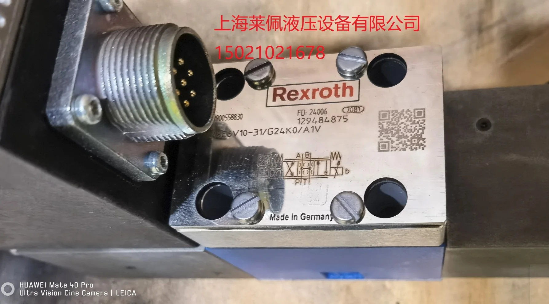 German Rexroth REXROTH Servo Valve R900558830 4WRSE6V10-32/G24KO/A1V
