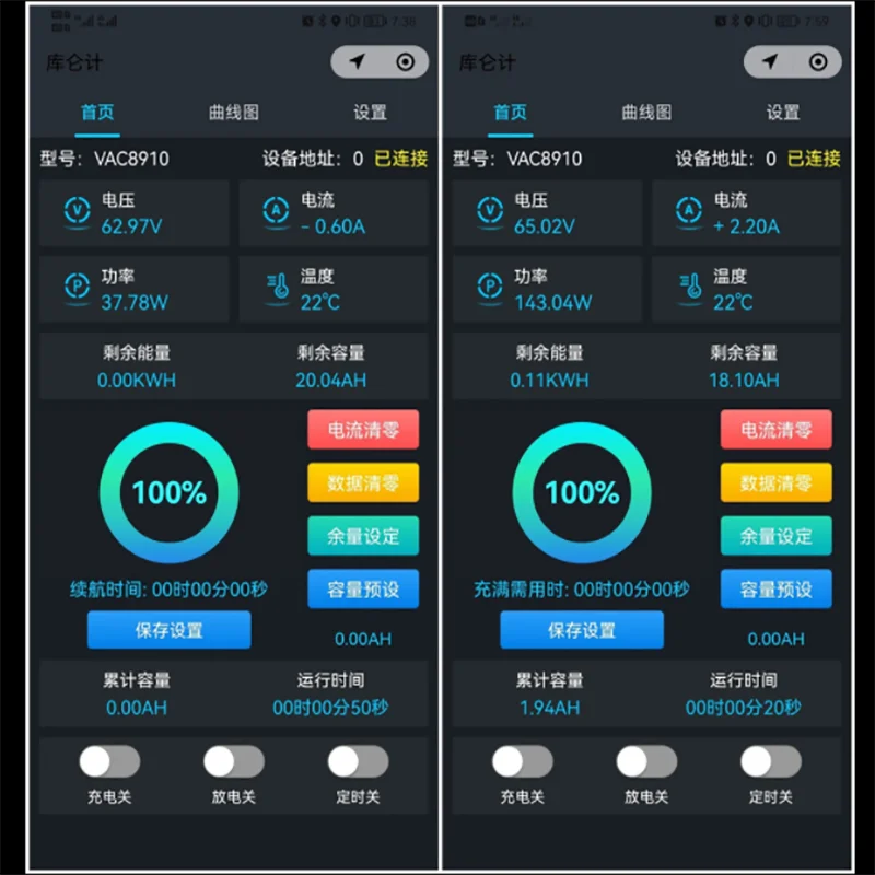 VAC8810F Bluetooth wireless voltage and current meter Coulomb counter RV battery power management system