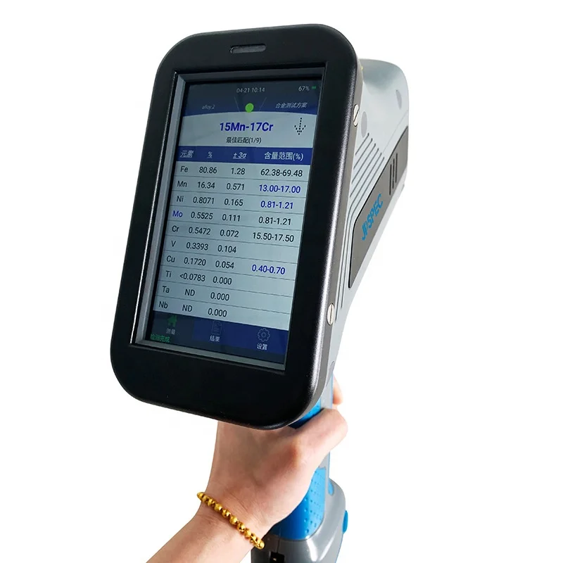 A350 Handheld Alloy Analyzer Alloy Detection Analyzer Portable Spectrometer Metal Element Analyzer