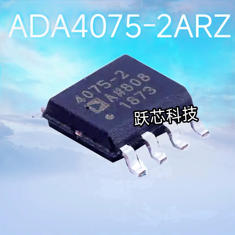 ADA4075-2 ADA4075-2ARZ AD SOP8 low power consumption and ultra-low noise original