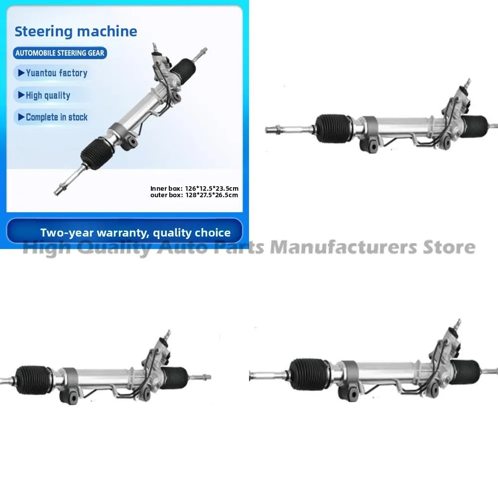 

Wholesale 1064000133 Steering Gear for Geely New Vision 2005 2016