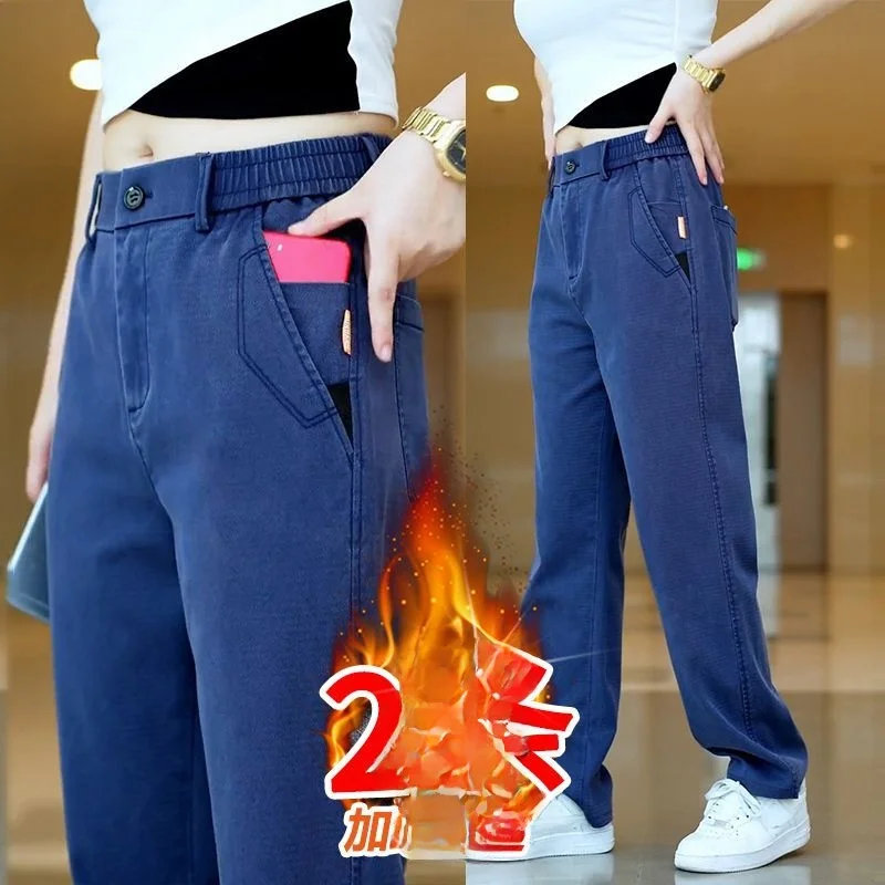 

Autumn Winter Anti-Wrinkle Fce Lined Straight Leg Jeans Men's Faionable Personalized Six ket Wide Leg Casual Pants