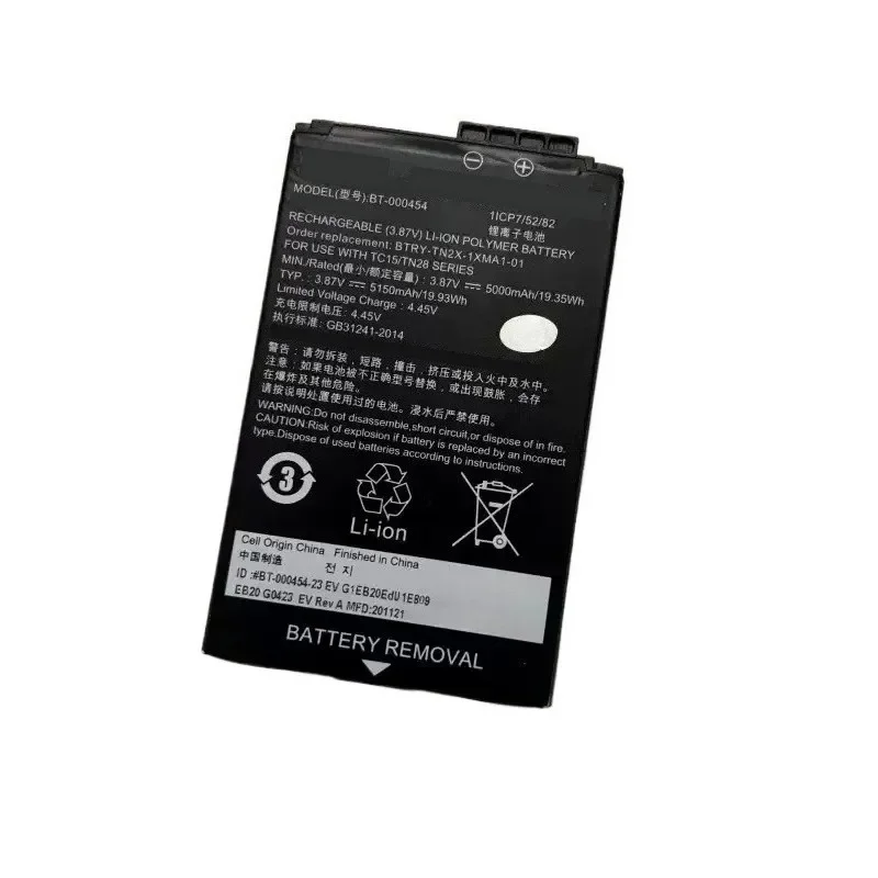 [New] [BT-000454] for Zebra TC15 TN28 Mobile Barcode Scanner 3.87V 5150mAh