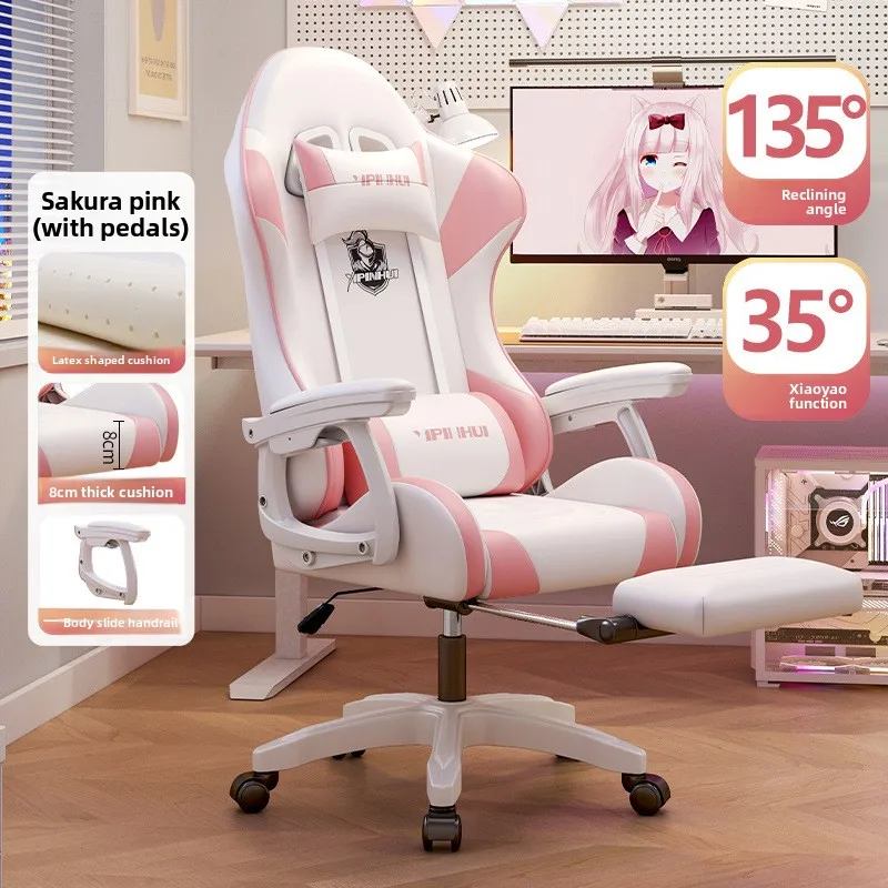 

Прочное игровое кресло для дома, спальни, офиса, удобное эргономичное кресло с регулировкой высоты, поворотное компьютерное кресло