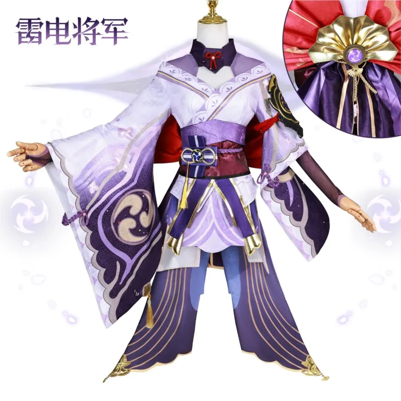 

COSPLAY costume Inazuma movie