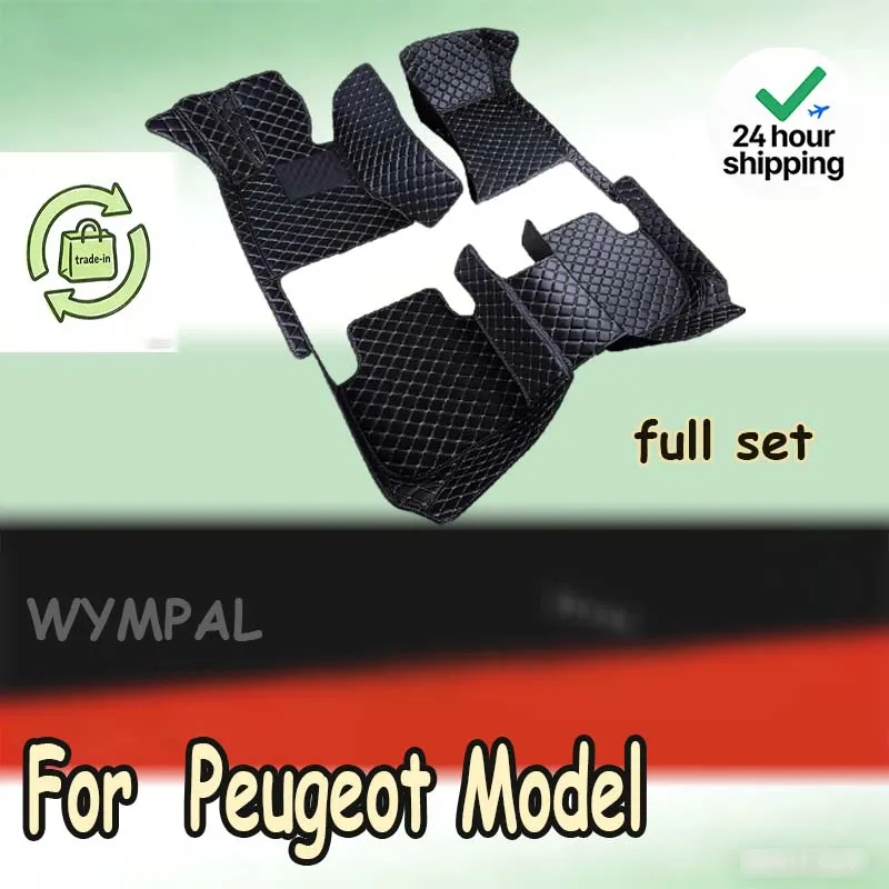 LUXURY Custom Automotive Car Floor Mats For PEUGEOT 405 406 407 408 508 508SW 607 2008 3008 GT Line 4007 4008 5008 RCZ E-208