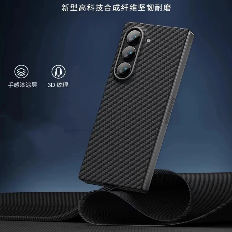 Ultra Thin Case For Samsung Galaxy Z Fold 6 Case Matte Hard Carbon Fiber Texture Pattern Cover For ZFold 6 Fold6 5G Phone Shell