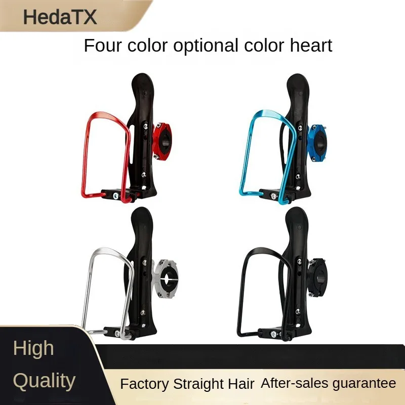 Bike Water Bottle Cage With Adapter No drilling required Cycling Accessories  Adjustable Grip for Mountain Bike Road Bike