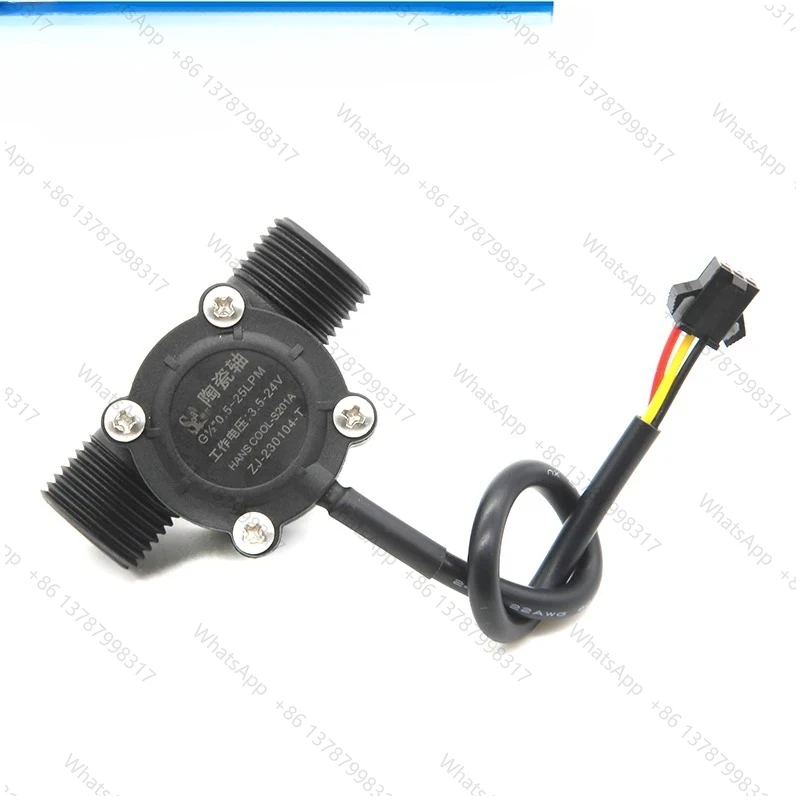 4-point ceramic shaft flow sensor wear-resistant sensor flow meter S201A ceramic shaft conventional universal voltage
