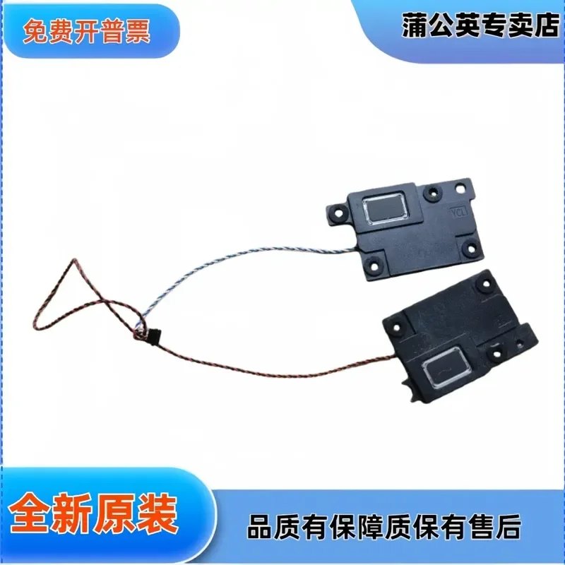 for Huawei Lenovo Tablet Ultra Thin Built in Speaker 3mm Thick Replacement Internal Loudspeaker Audio Module Repair Part