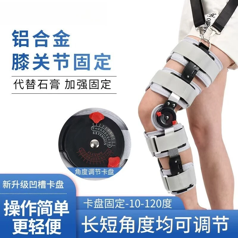 Distribution Knee Knee Fixation Braces Walking Assist Leg Ligament Brackets Bracers Knee Pads