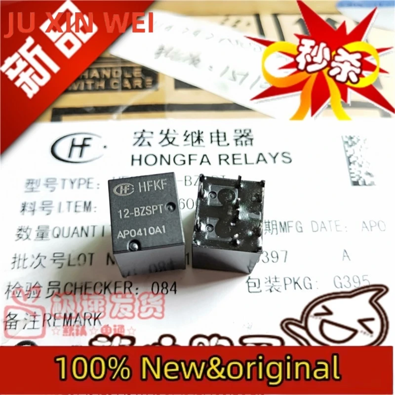 5PCS Brand New & HFKF 12-BZSPT lifting window 12VDC macro relay eight pin conversion type