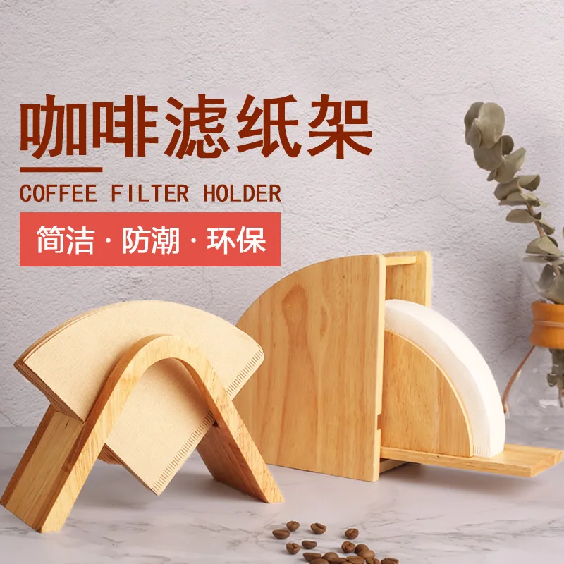 Wooden V60 Coffee Filter Paper Holder Hand Drip Coffee Stand Arch Shape Brewing Accessories