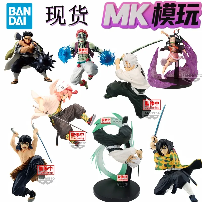 

In Stock! BANPRESTO Vibration Stars VS Series Sabito, Wind Hashira, Stone Hashira, Akaza Figure Set - Demon Slayer Collectible