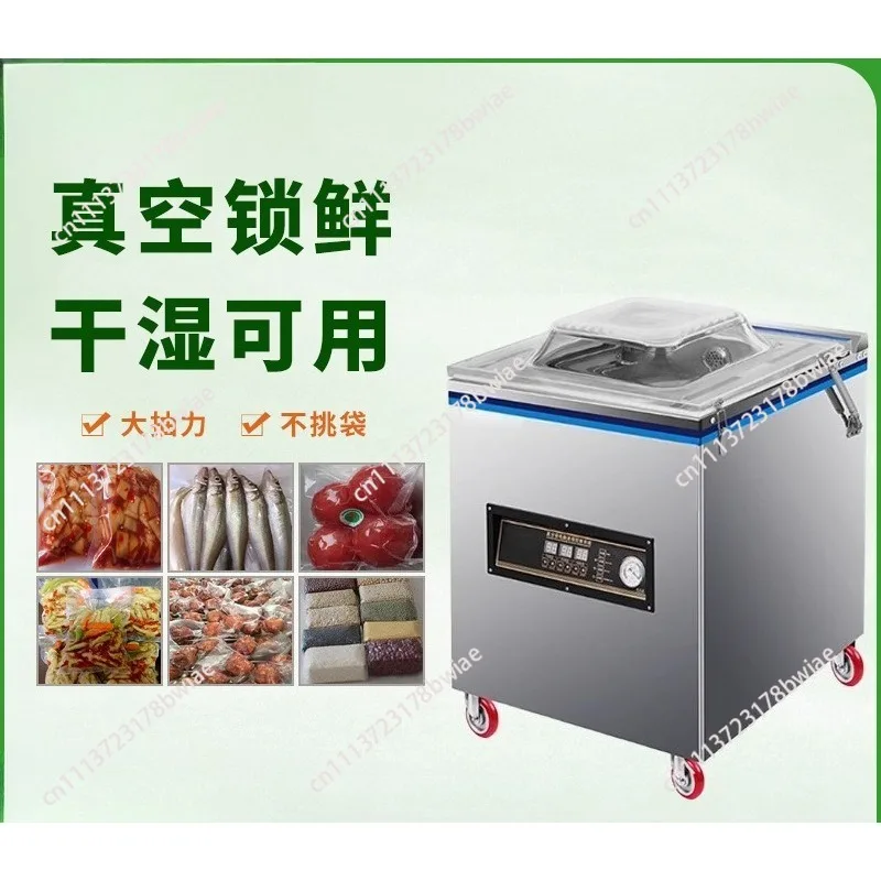 Automatic vacuum tea packaging machine Commercial sealing machine Vacuum machine Heat shrinkage equipment Preservation