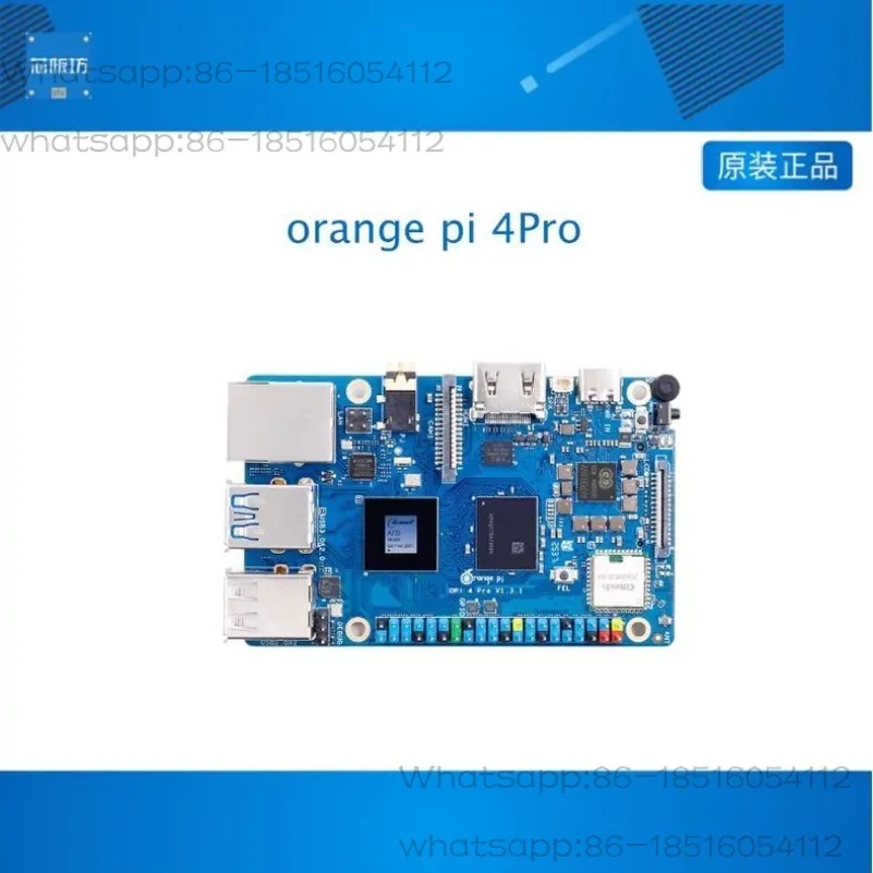 Suitable for 4Pro A733CPU Octa-core High-performance Processor 3Tops Computing Power Chip