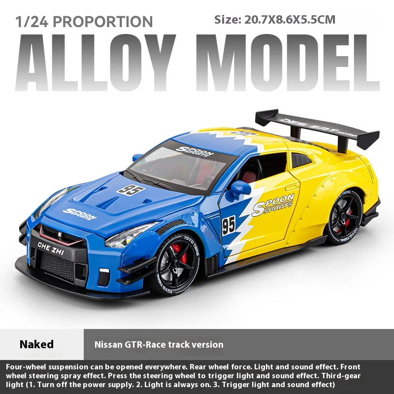 1:24 スカイライン アレス GTR R35 ダイキャスト＆おもちゃの乗り物