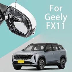 For Geely FX11 car rearview mirror rain brow thickened carbon fiber texture rearview mirror rain brow