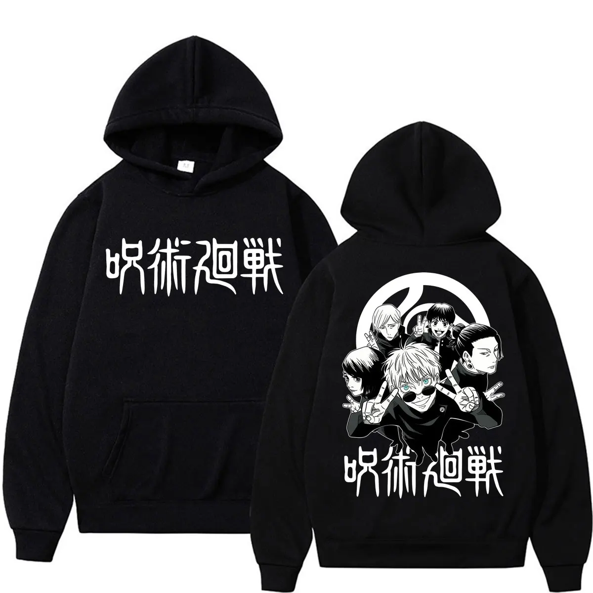 Anime Jujutsu Kaisen Satoru Gojo and Geto Suguru Hoodies Harajuku Vintage Manga Sweatshirt Oversized Fleece Casual Long Sleeve
