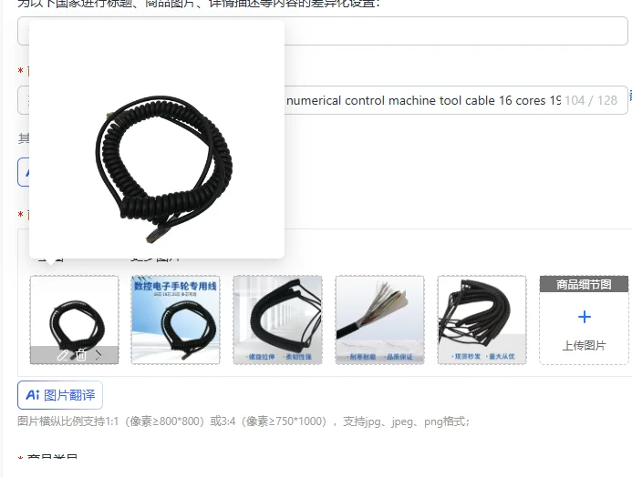 Electronic l spring wire slingshot helix numerical control machine tool cable 16 cores 19 cores 25 cores