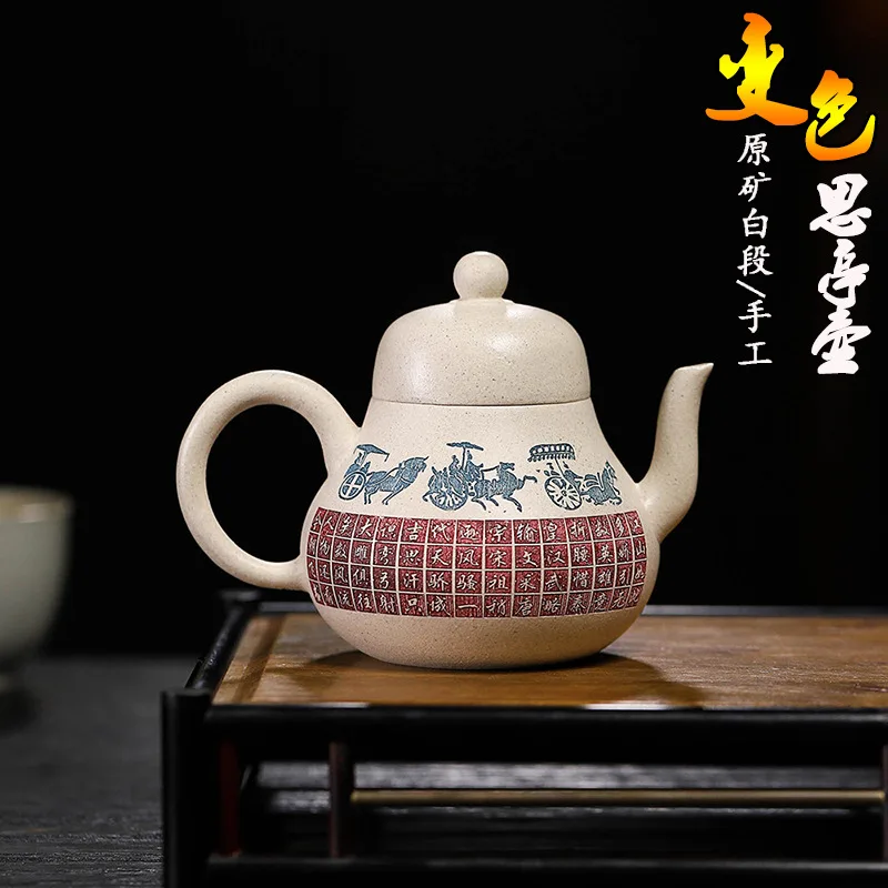 High Quality Yixing Zisha Teapot Ore White Segment Mud Handmade Color Changing Siting Household