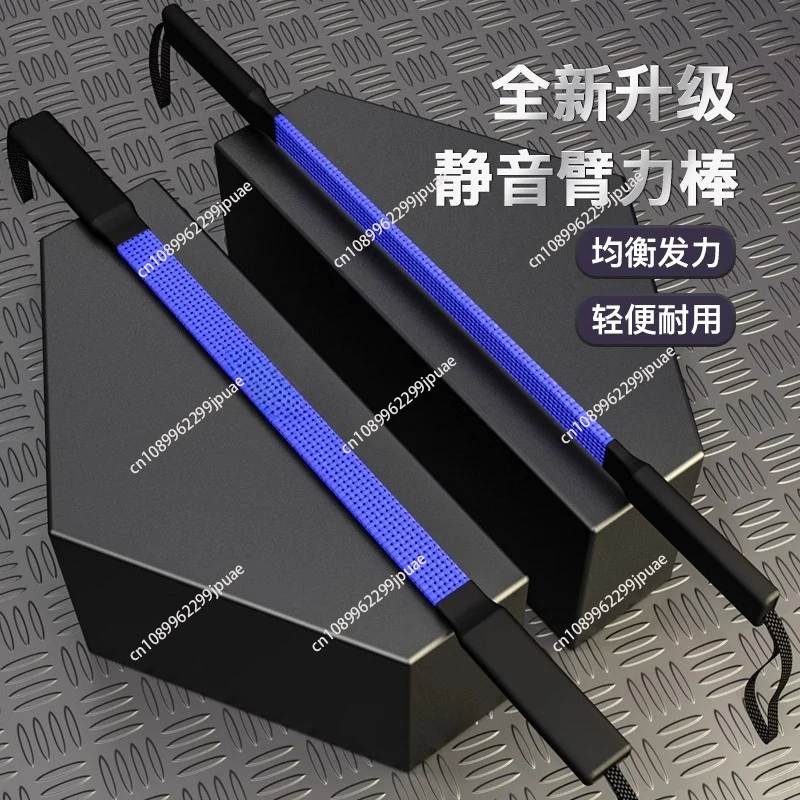 Adjustable Arm Exerciser Strength Bar, Household Gym Gear for Arm Muscle Workout for Men Women Kids