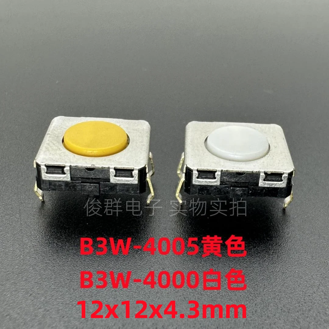 10pcs/Japan 3W-4005/00 sealed waterproof dust touch switch 12*12*4.3 in-line 4-pin button
