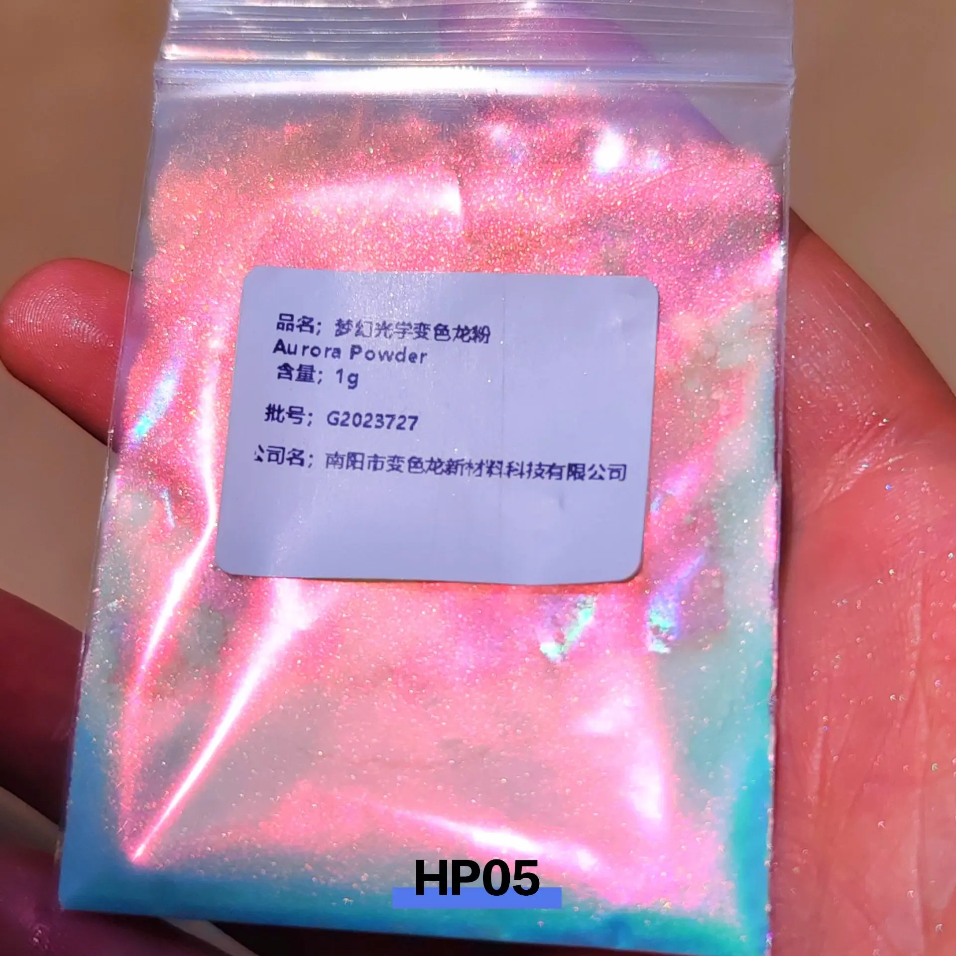 1g オーロラホワイト スーパーカラーチェンジ ハイパーシフト カメレオン顔料 カラーシフト顔料 自動車塗装用