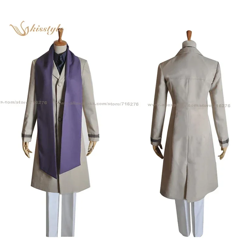 

Anime Kamisama Kiss Mikage Uniform Cosplay Clothing Cos Costume