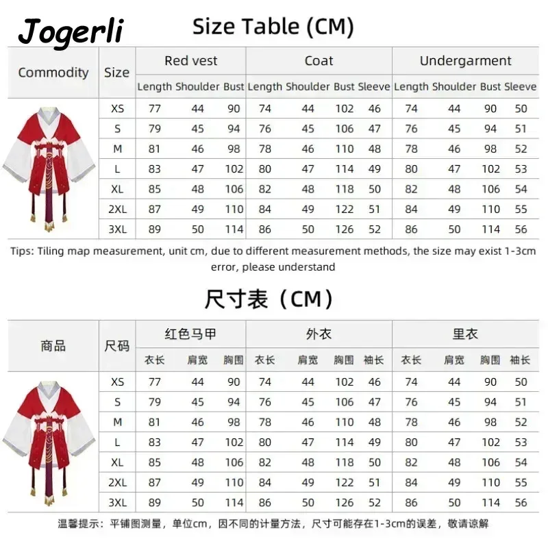 Jogerli Fox Spirit Matchmaker Tu Shan Red Anime Cos أزياء تنكرية للهالوين للنساء شعر مستعار من القماش للعب الأدوار