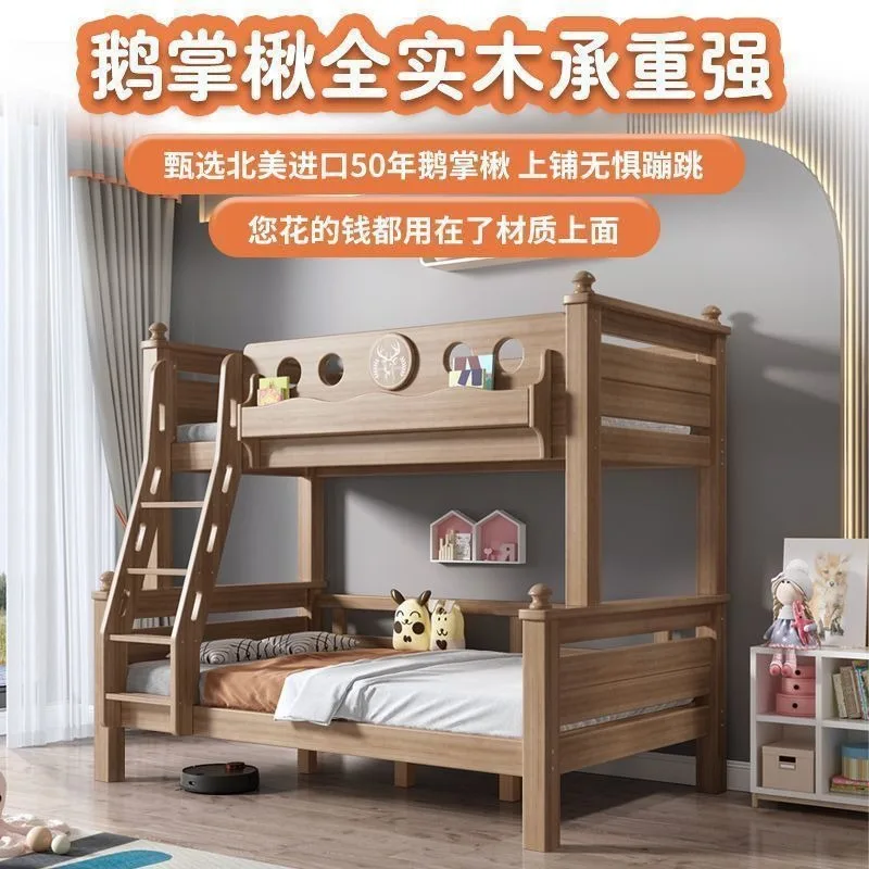 All solid wood bunk beds, double-layer mother-and-child beds with extra thickness