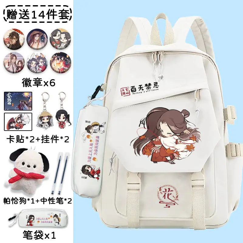 Tian Guan Blessing Collaboration Elementary And Middle School Girls' Backpack For Grades Three To Six, Lightweight Large Ani
