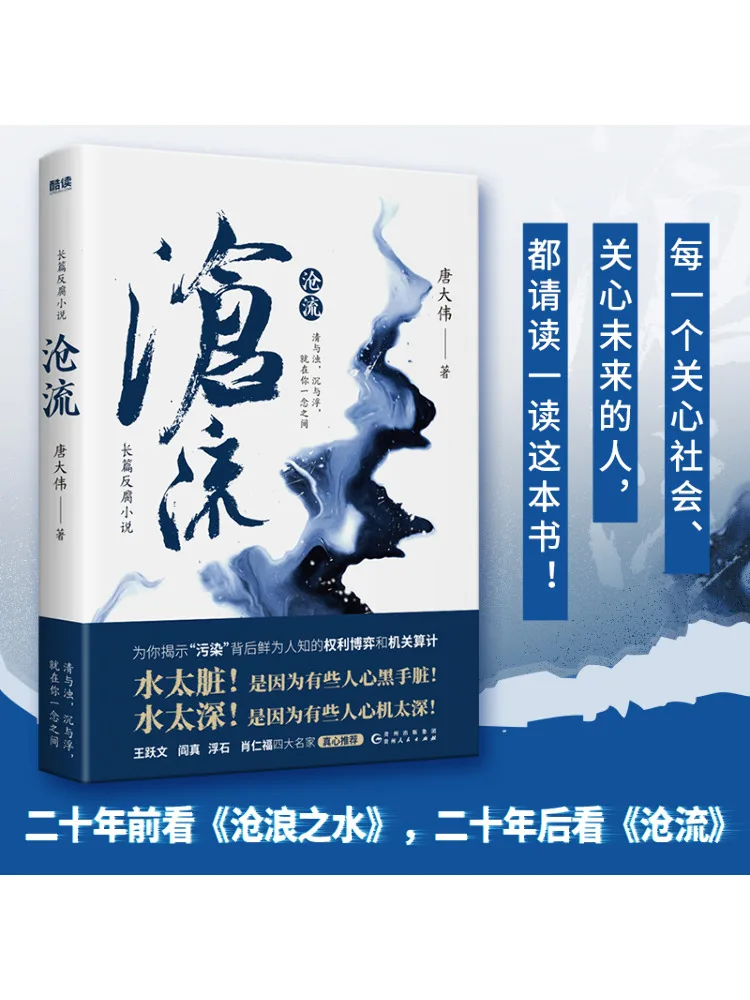 

Book-Winshare Cangliu