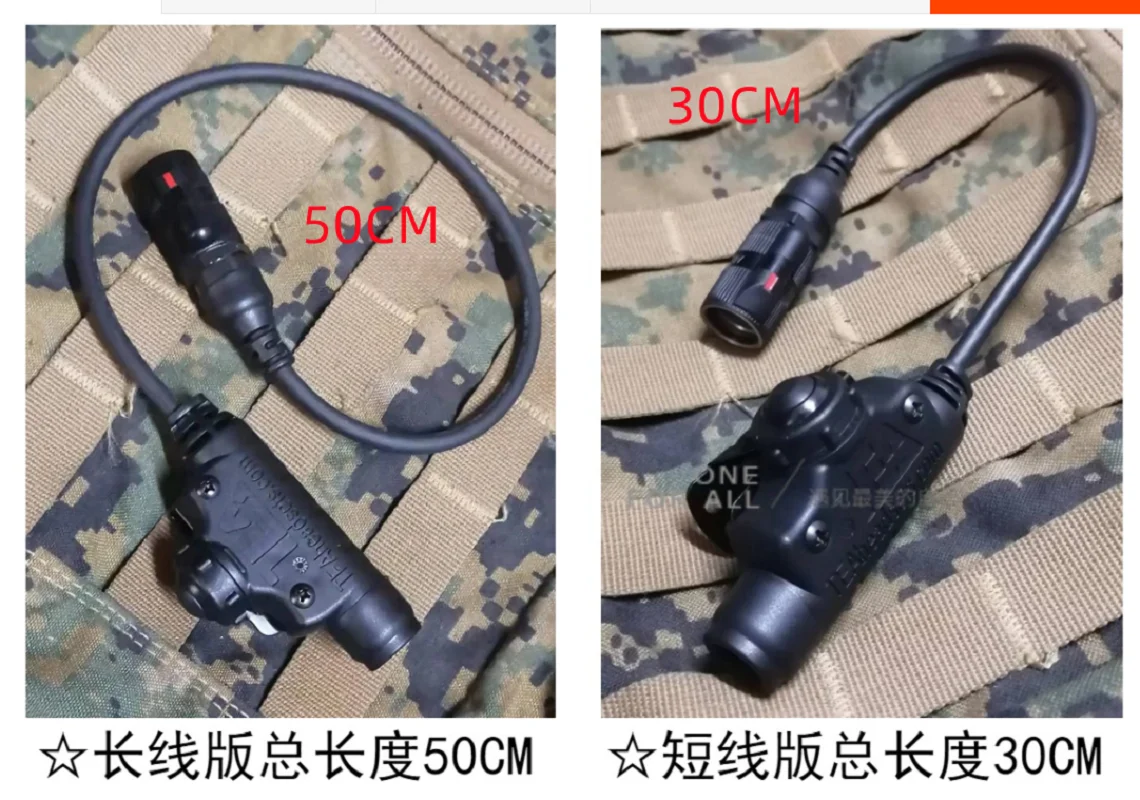 30CM/50CM 6-Pin Detachable   U94/V2 Waterproof Tactical PTT (Waterproof Grade :IPX6)