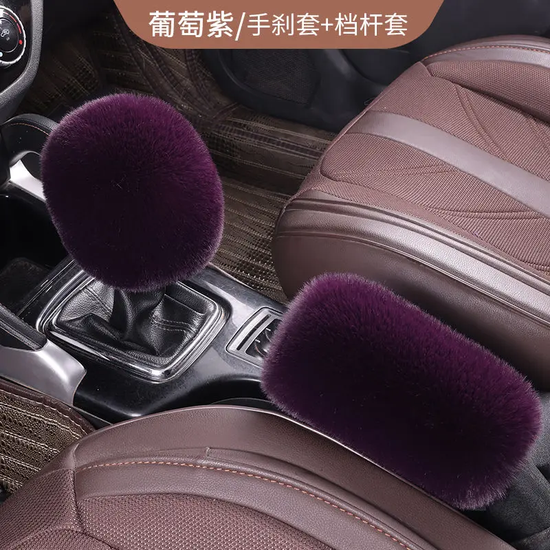 جديد رقيق غطاء فرملة اليد مقبض ناقل الحركة لينة شتاء دافئ اكسسوارات السيارات الداخلية