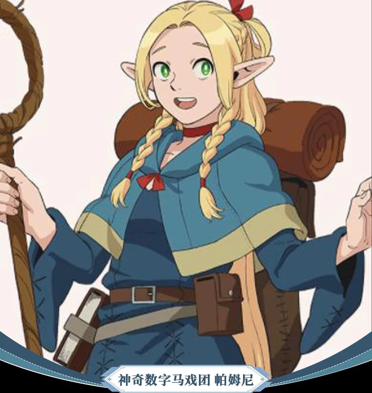 

Nado Maze Rice Cosplay Malu Hill Cos Service Riman New Anime Two-dimensional Service Female D068