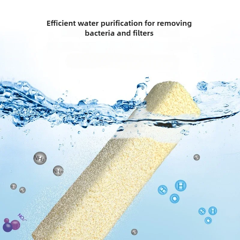 Nano bacteria house fish tank filter material fish pond water purification system nitrification culture bottom filter material