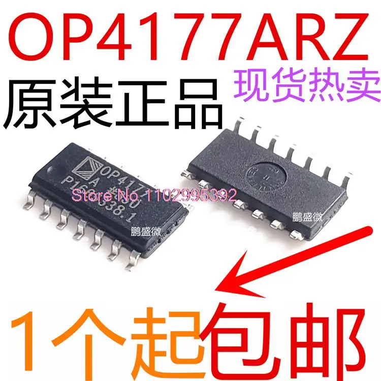 

OP4177 OP4177A OP4177AR OP4177ARZ SOP-14 Original, in stock. Power IC